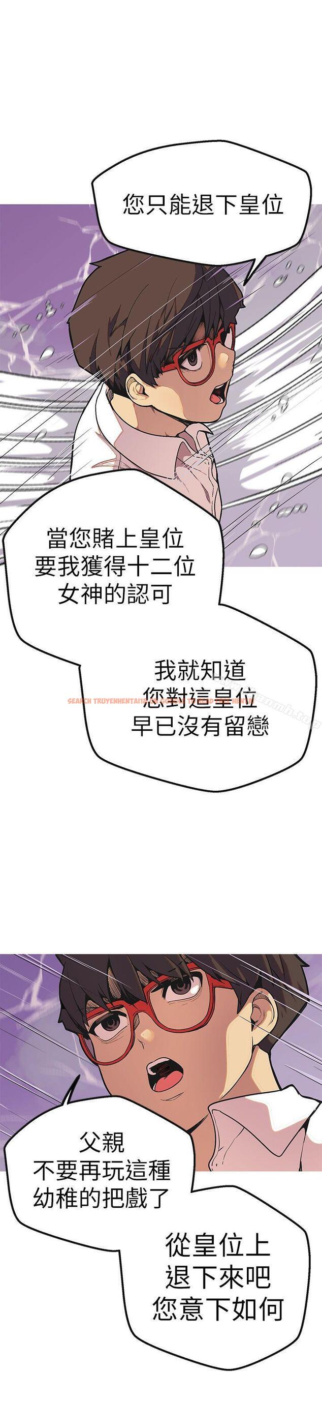 查看漫画女神狩獵 - 最終話 - sayhentaiz.net中的152542图片