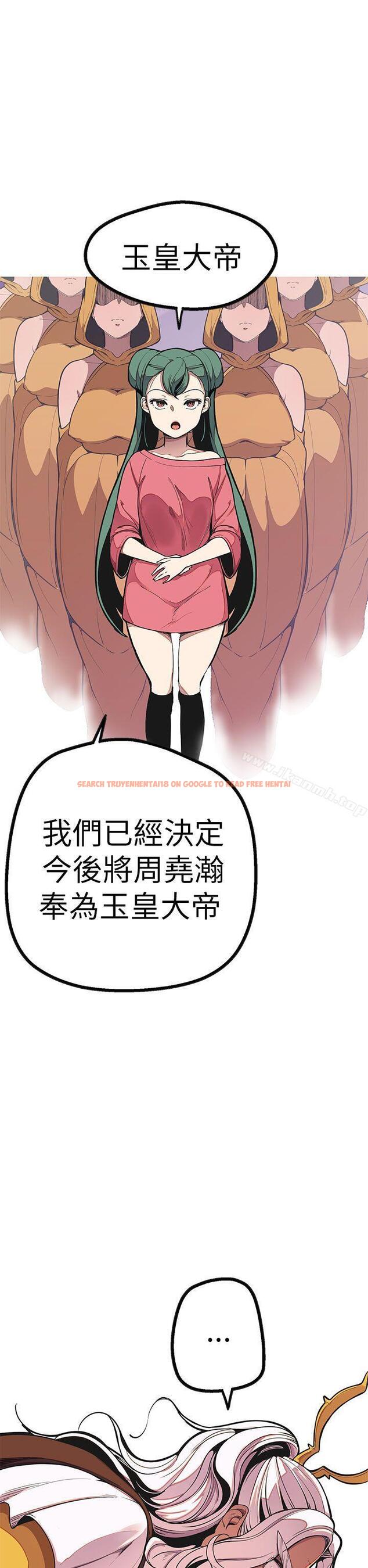 查看漫画女神狩獵 - 最終話 - sayhentaiz.net中的152565图片