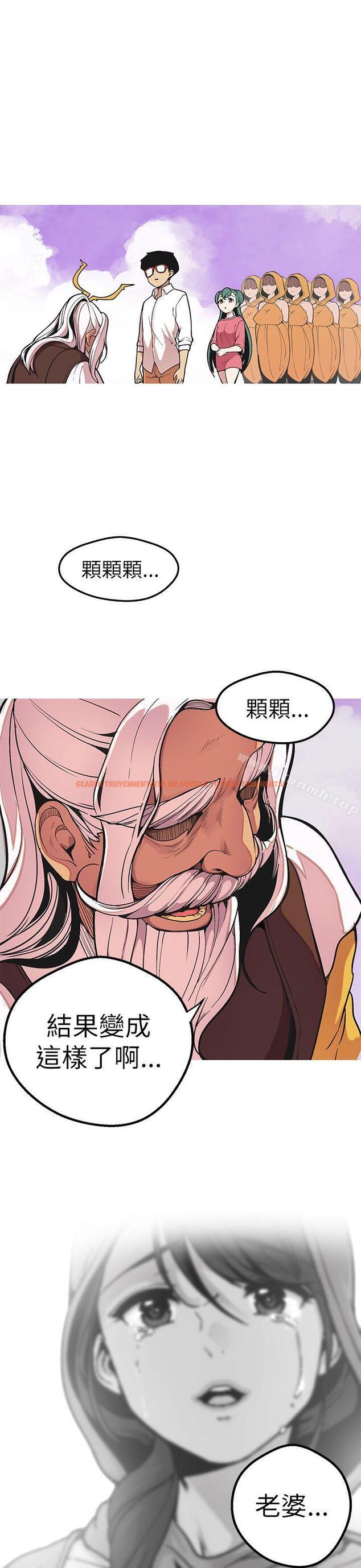 查看漫画女神狩獵 - 最終話 - sayhentaiz.net中的152620图片