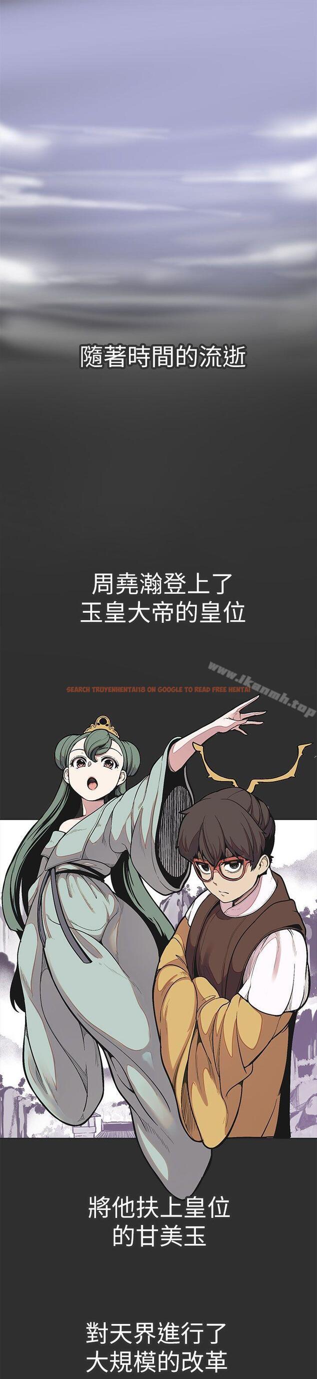 查看漫画女神狩獵 - 最終話 - sayhentaiz.net中的152683图片
