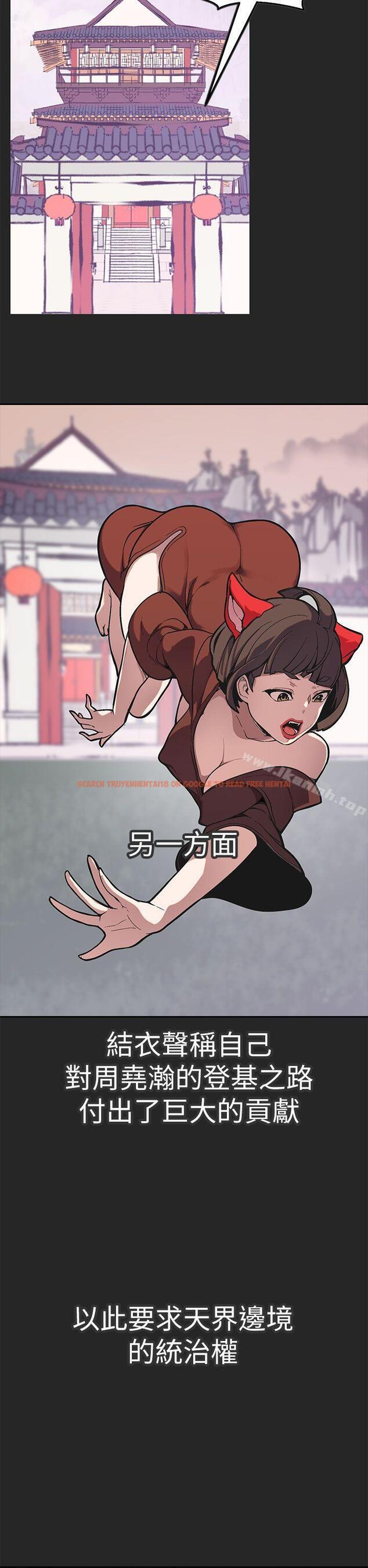 查看漫画女神狩獵 - 最終話 - sayhentaiz.net中的152785图片