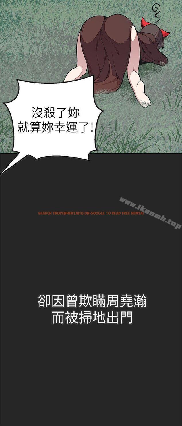 查看漫画女神狩獵 - 最終話 - sayhentaiz.net中的152813图片