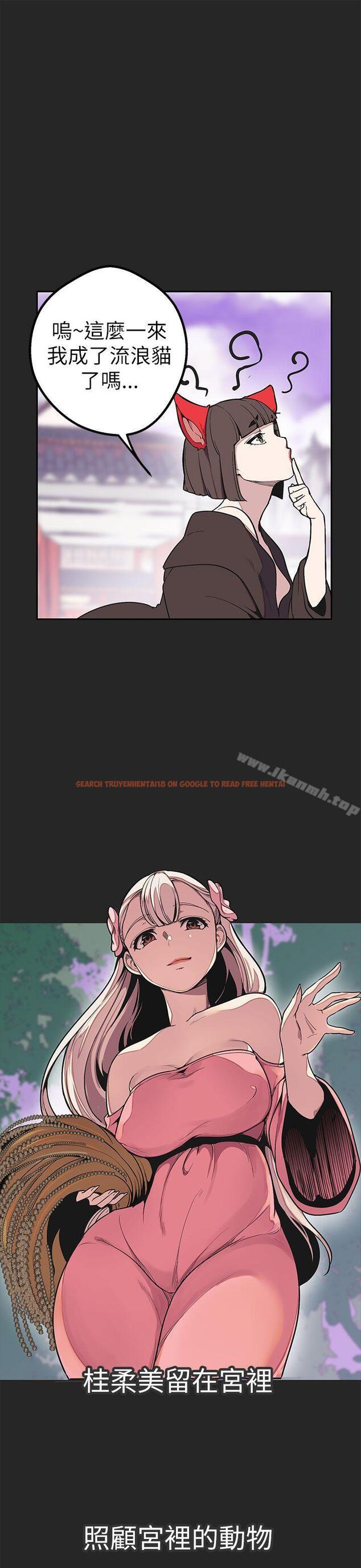 查看漫画女神狩獵 - 最終話 - sayhentaiz.net中的152819图片