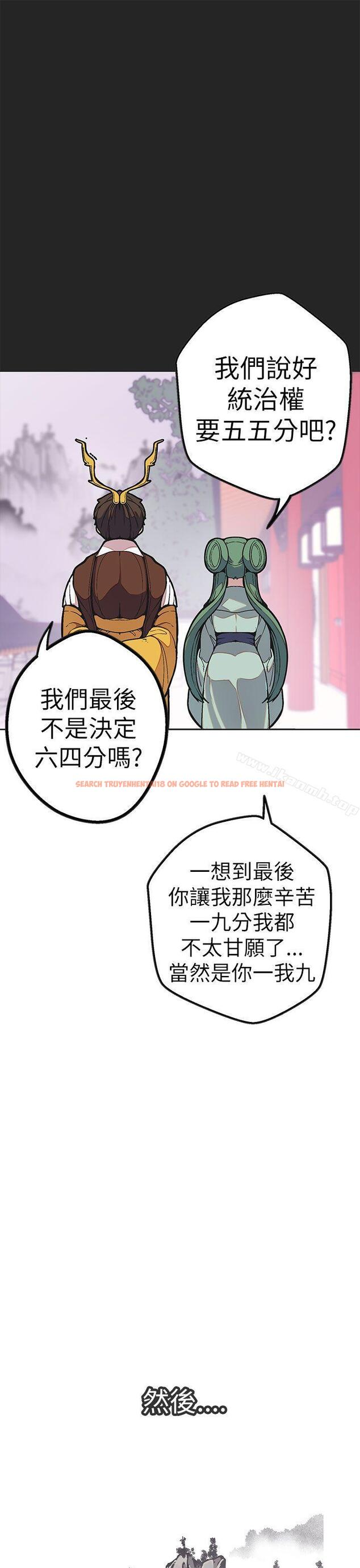 查看漫画女神狩獵 - 最終話 - sayhentaiz.net中的152946图片