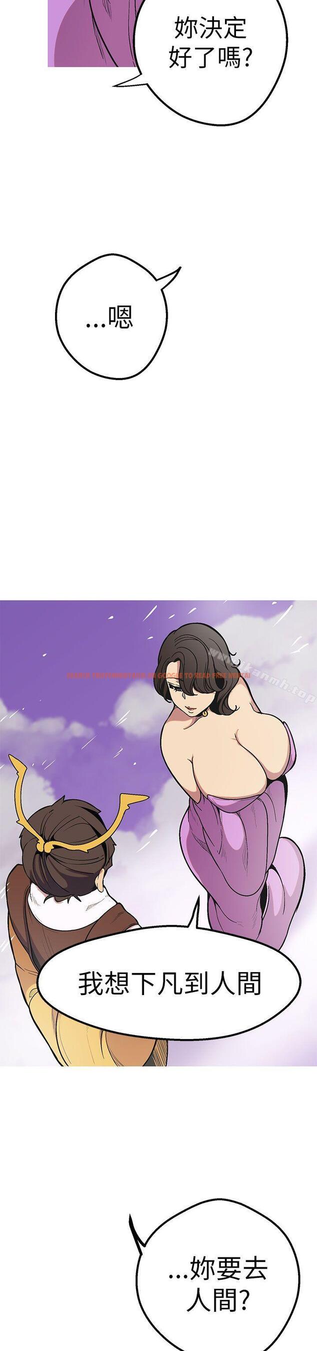 查看漫画女神狩獵 - 最終話 - sayhentaiz.net中的153054图片