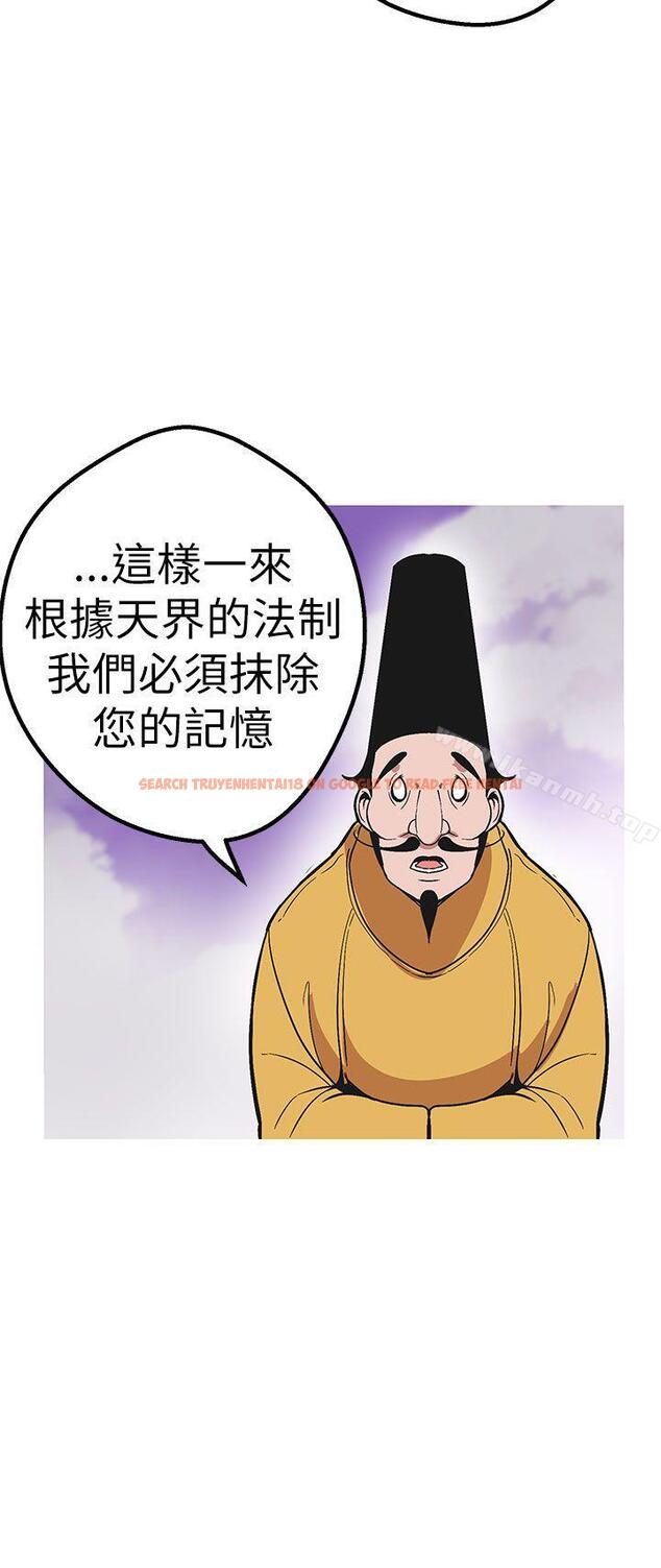 查看漫画女神狩獵 - 最終話 - sayhentaiz.net中的153088图片