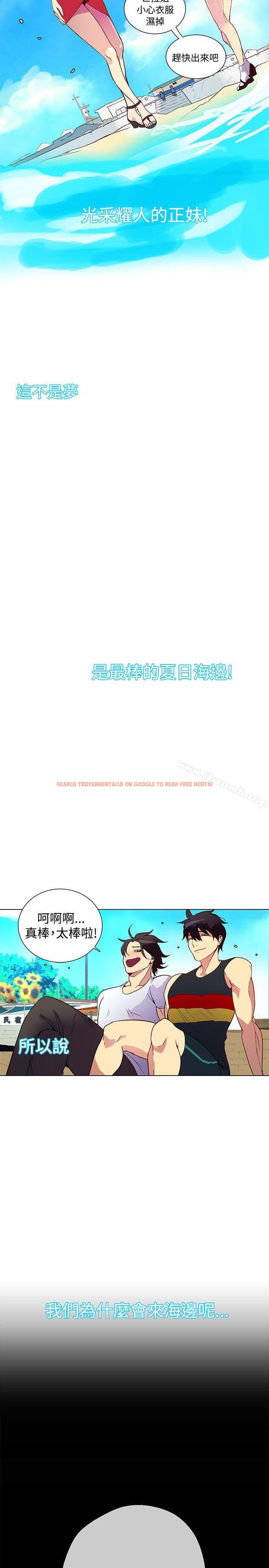 查看漫画女神網咖 - 第13話 - sayhentaiz.net中的213373图片