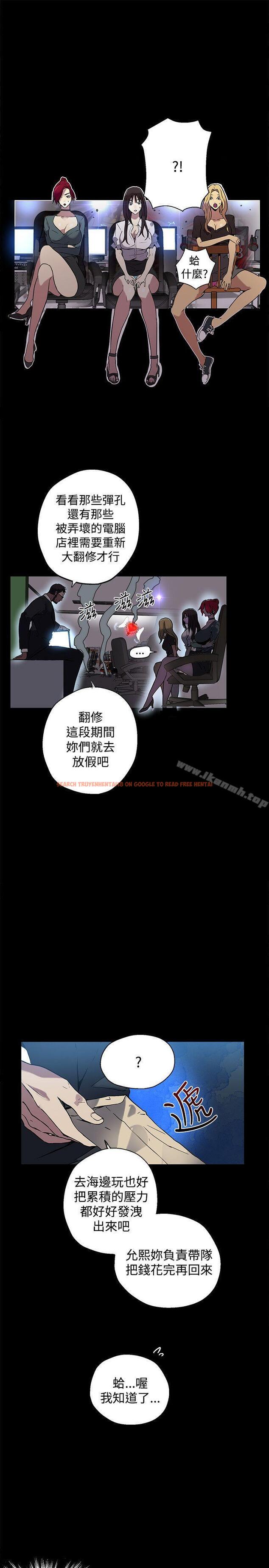 查看漫画女神網咖 - 第13話 - sayhentaiz.net中的213414图片