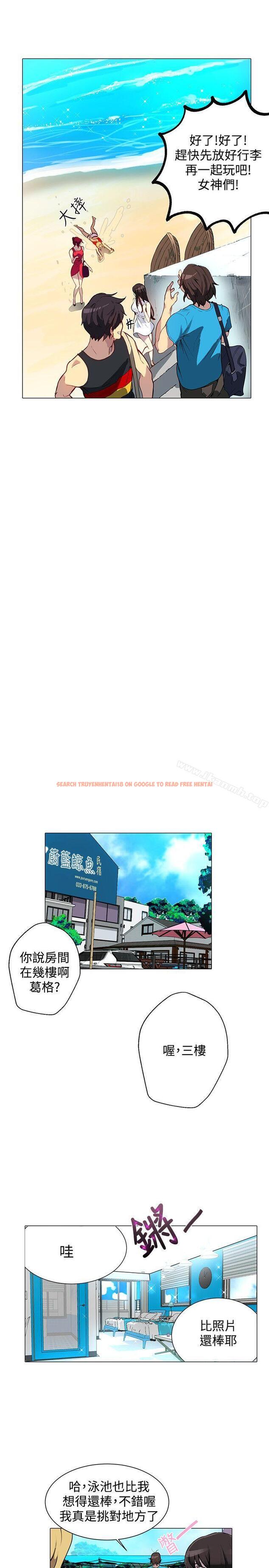 查看漫画女神網咖 - 第13話 - sayhentaiz.net中的213473图片