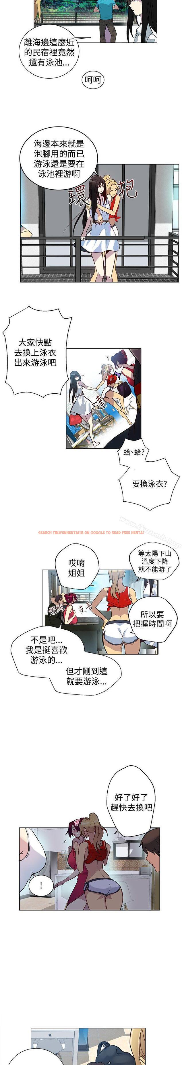 查看漫画女神網咖 - 第13話 - sayhentaiz.net中的213479图片