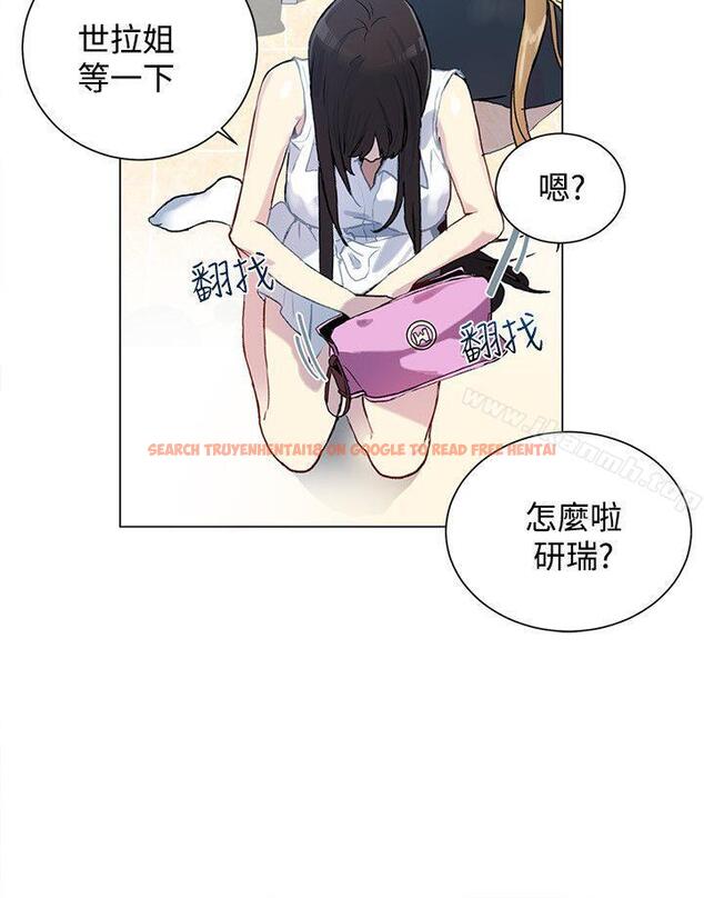 查看漫画女神網咖 - 第13話 - sayhentaiz.net中的213526图片