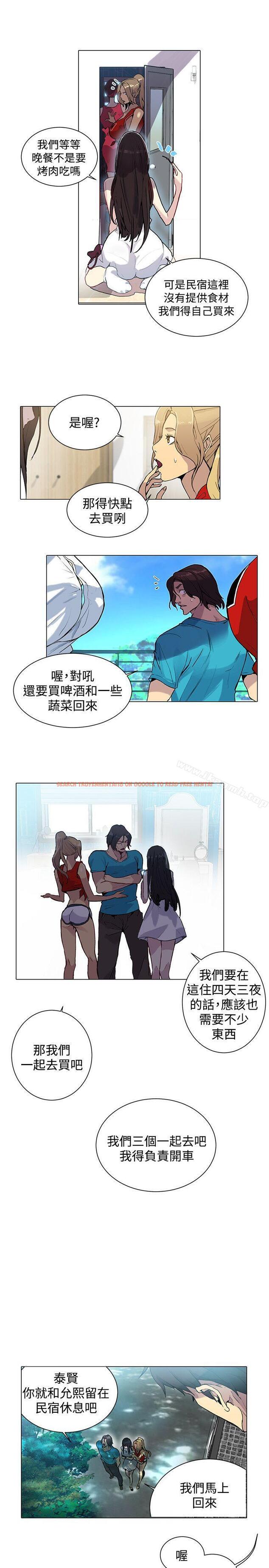 查看漫画女神網咖 - 第13話 - sayhentaiz.net中的213534图片