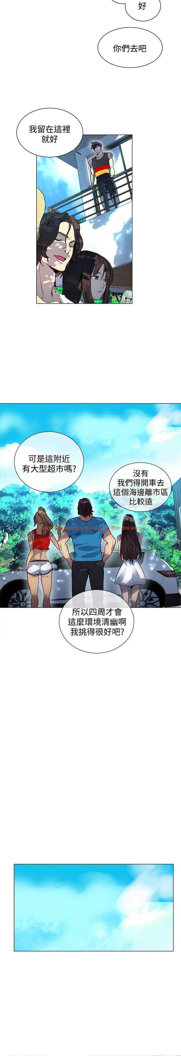 查看漫画女神網咖 - 第13話 - sayhentaiz.net中的213537图片