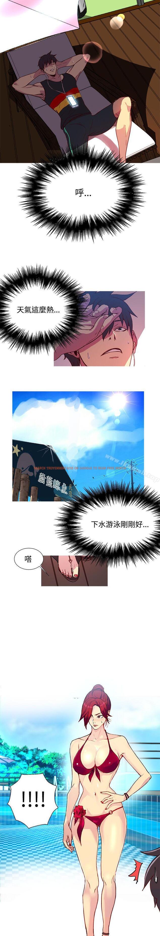 查看漫画女神網咖 - 第13話 - sayhentaiz.net中的213552图片