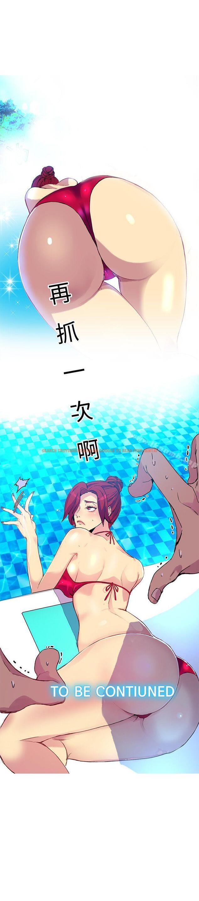 查看漫画女神網咖 - 第13話 - sayhentaiz.net中的213675图片