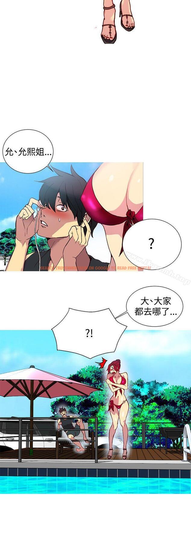 查看漫画女神網咖 - 第13話 - sayhentaiz.net中的232519图片