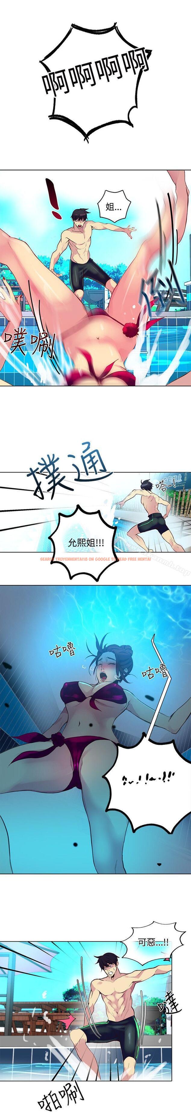 查看漫画女神網咖 - 第14話 - sayhentaiz.net中的213775图片
