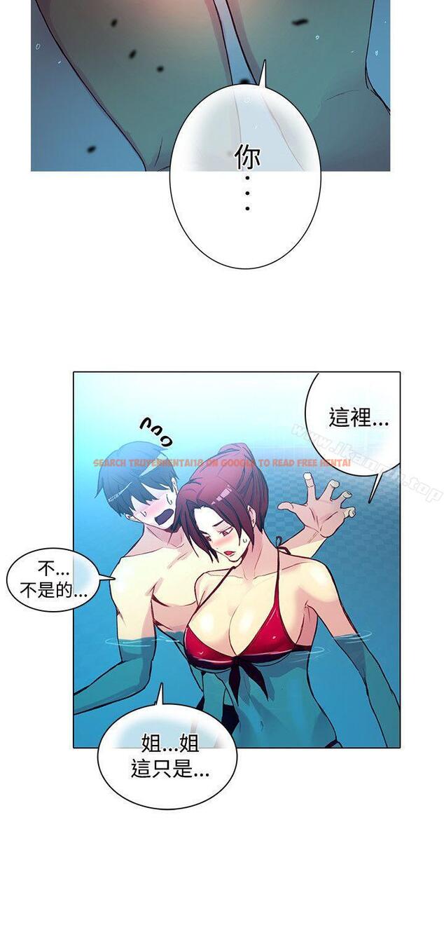 查看漫画女神網咖 - 第14話 - sayhentaiz.net中的213852图片