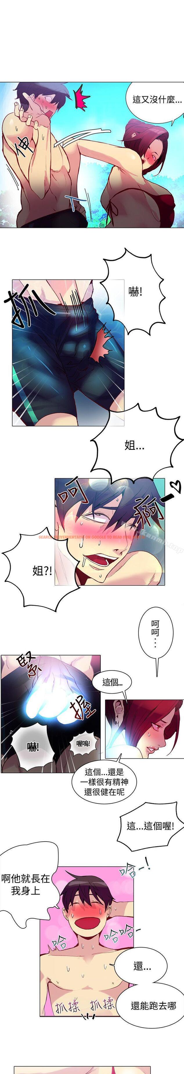 查看漫画女神網咖 - 第14話 - sayhentaiz.net中的213856图片