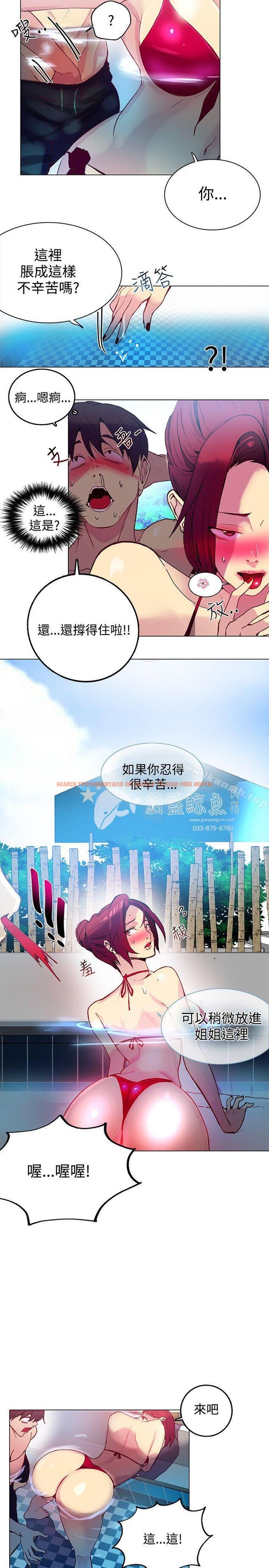 查看漫画女神網咖 - 第14話 - sayhentaiz.net中的213875图片