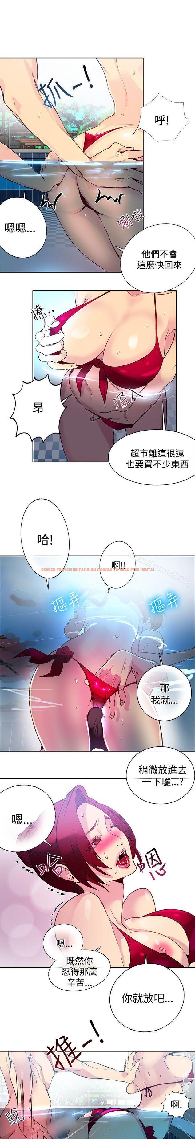 查看漫画女神網咖 - 第14話 - sayhentaiz.net中的213898图片