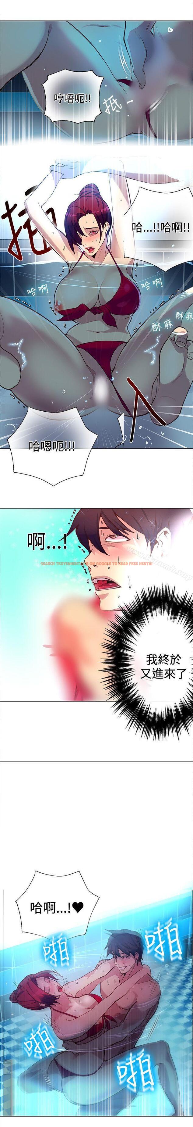 查看漫画女神網咖 - 第15話 - sayhentaiz.net中的214144图片
