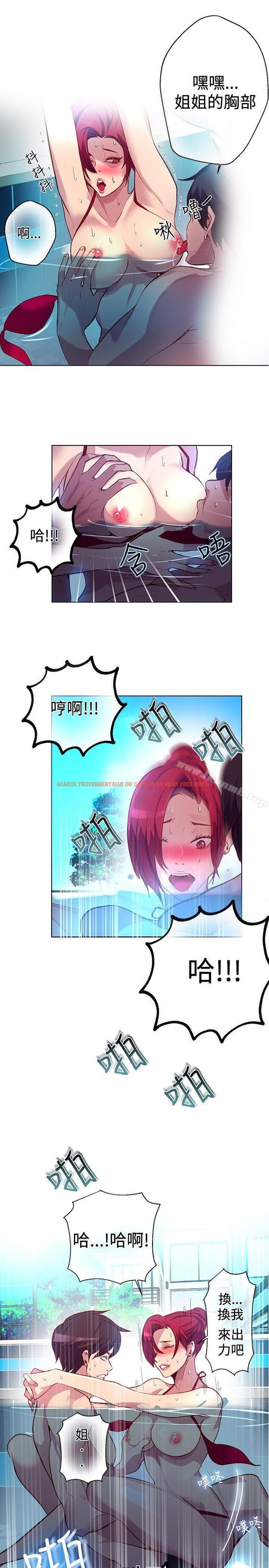 查看漫画女神網咖 - 第15話 - sayhentaiz.net中的214196图片