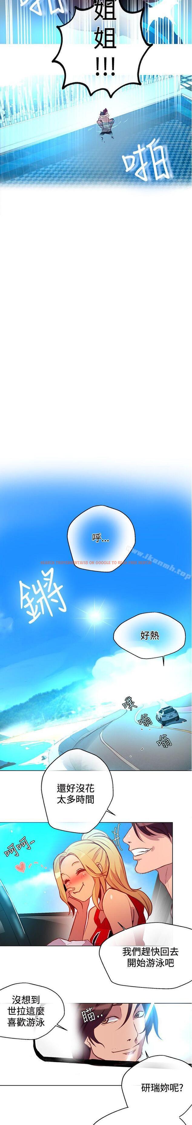 查看漫画女神網咖 - 第15話 - sayhentaiz.net中的214219图片