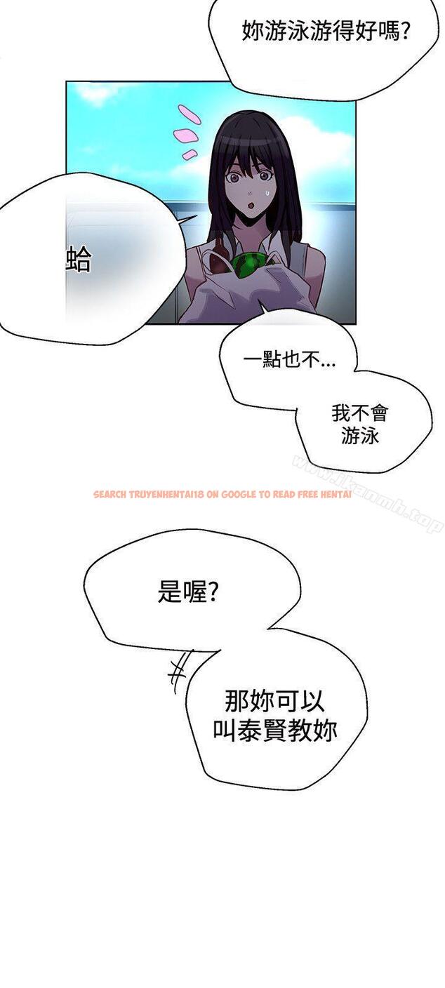 查看漫画女神網咖 - 第15話 - sayhentaiz.net中的214223图片