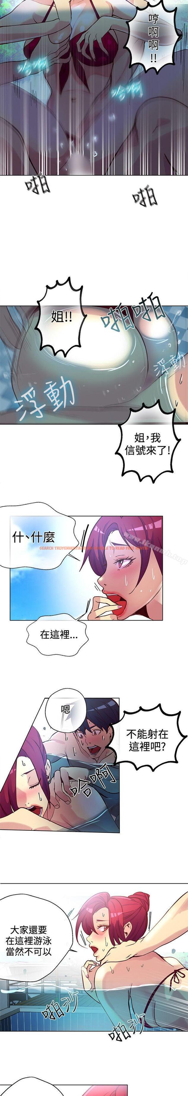查看漫画女神網咖 - 第15話 - sayhentaiz.net中的214274图片