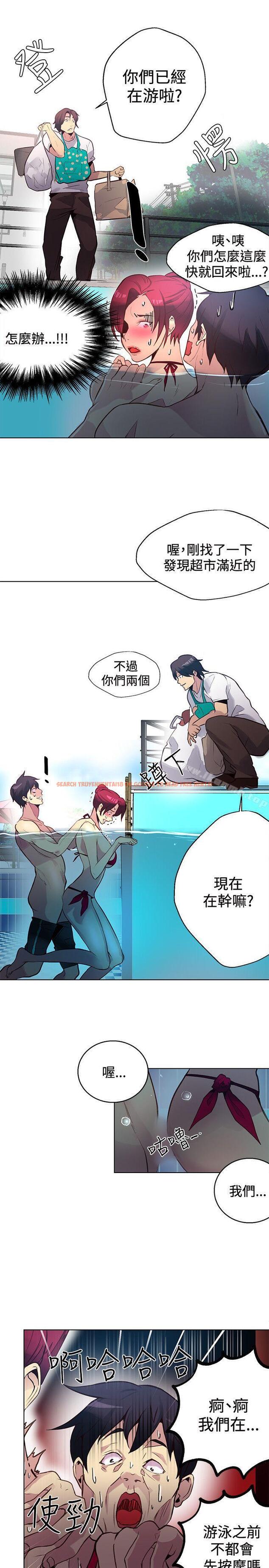 查看漫画女神網咖 - 第15話 - sayhentaiz.net中的214300图片
