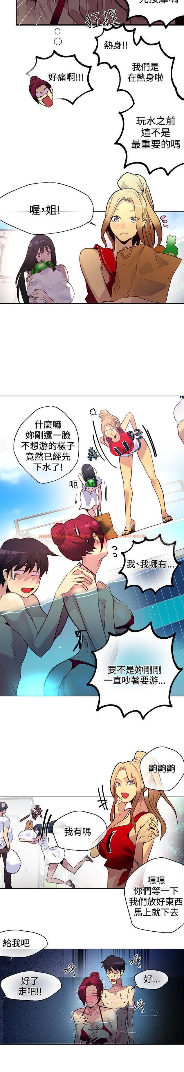 查看漫画女神網咖 - 第15話 - sayhentaiz.net中的214308图片
