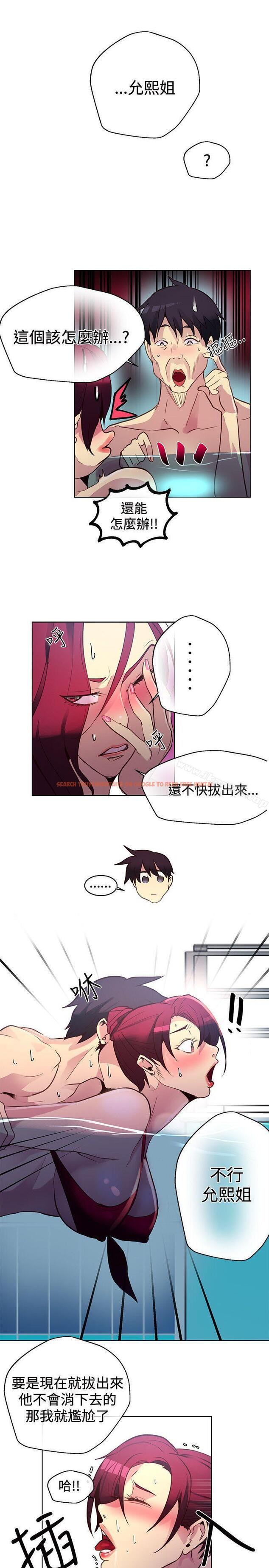 查看漫画女神網咖 - 第15話 - sayhentaiz.net中的214335图片