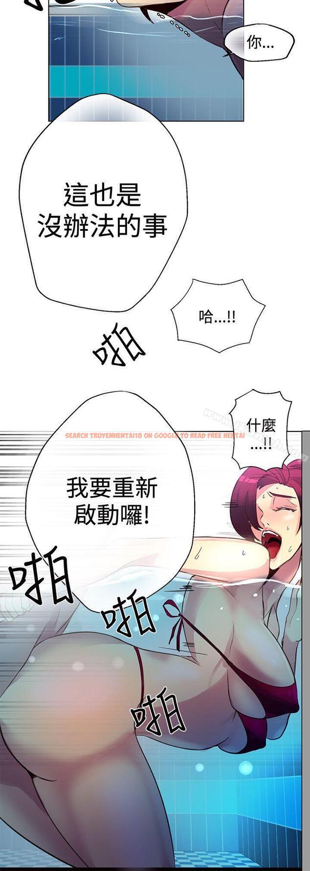 查看漫画女神網咖 - 第15話 - sayhentaiz.net中的214346图片