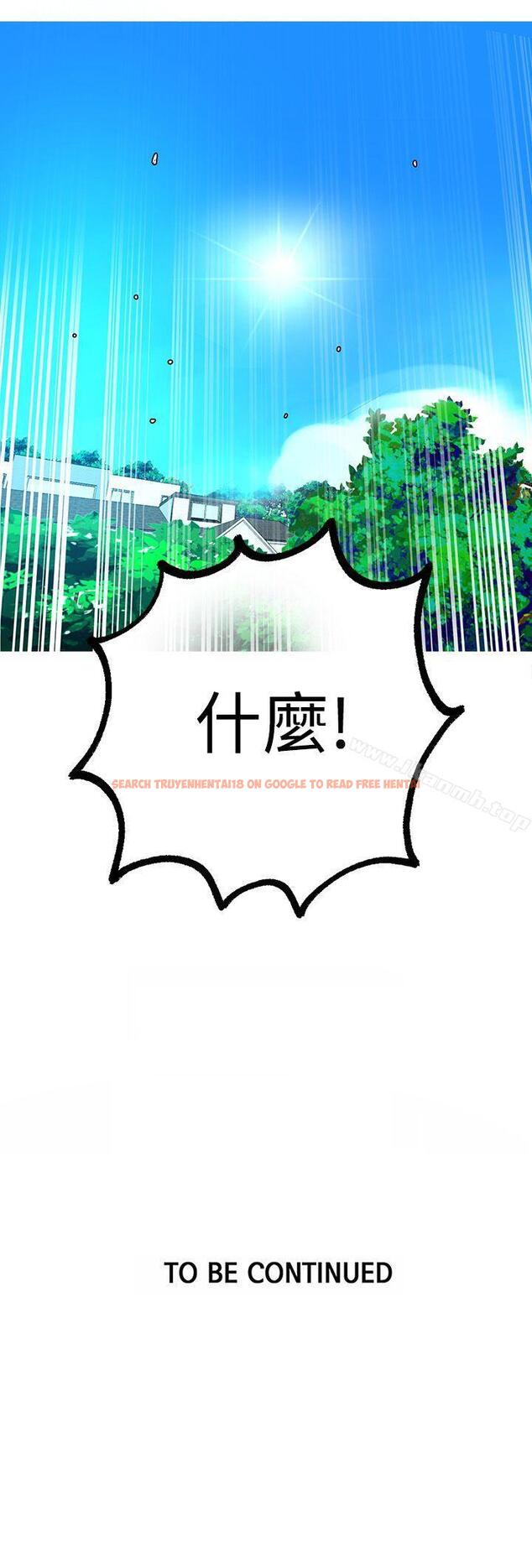 查看漫画女神網咖 - 第15話 - sayhentaiz.net中的214353图片