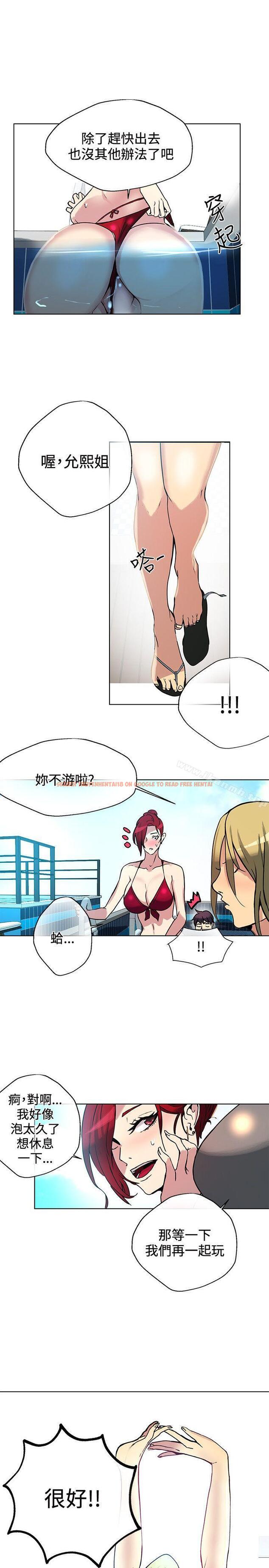 查看漫画女神網咖 - 第16話 - sayhentaiz.net中的214612图片