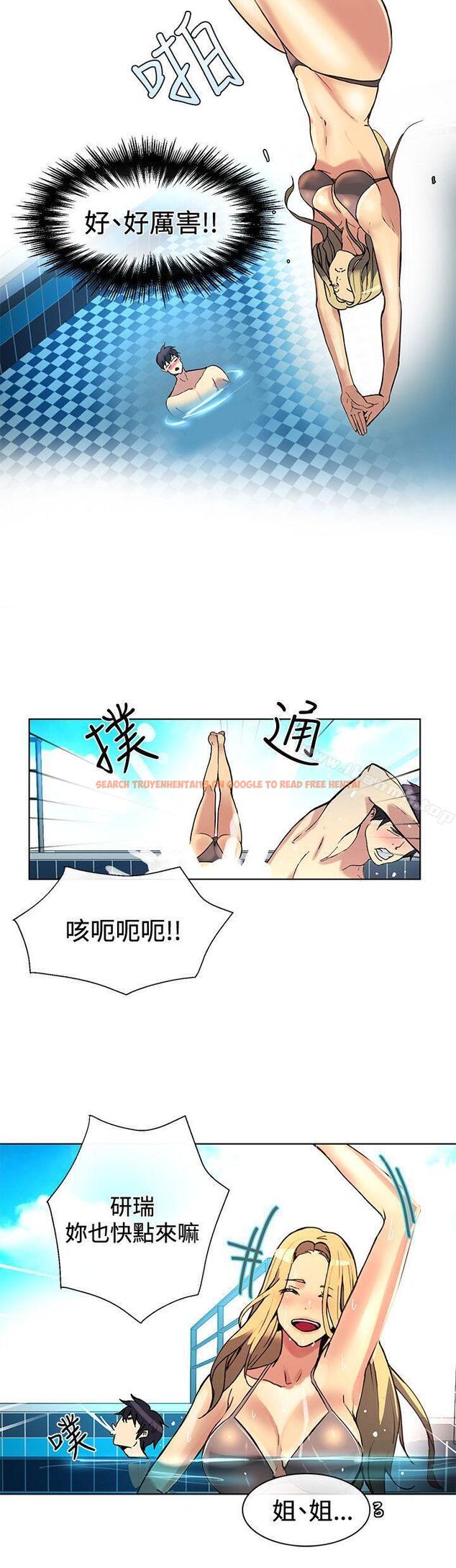 查看漫画女神網咖 - 第16話 - sayhentaiz.net中的214642图片