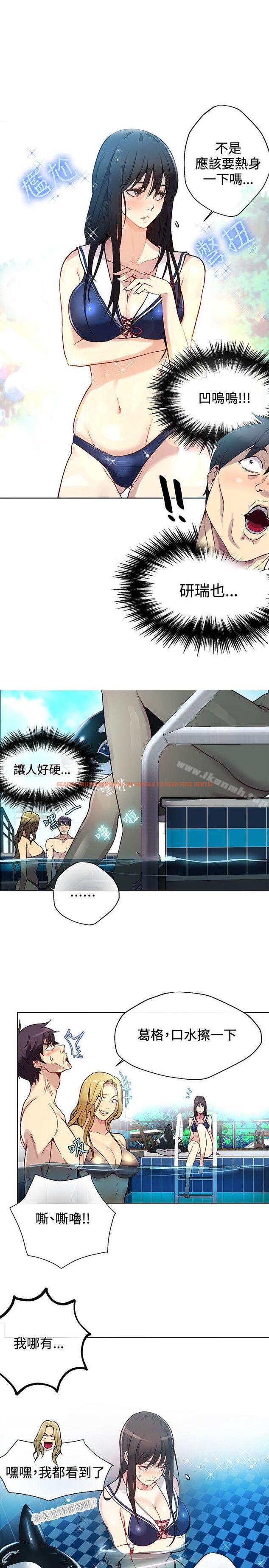查看漫画女神網咖 - 第16話 - sayhentaiz.net中的214663图片