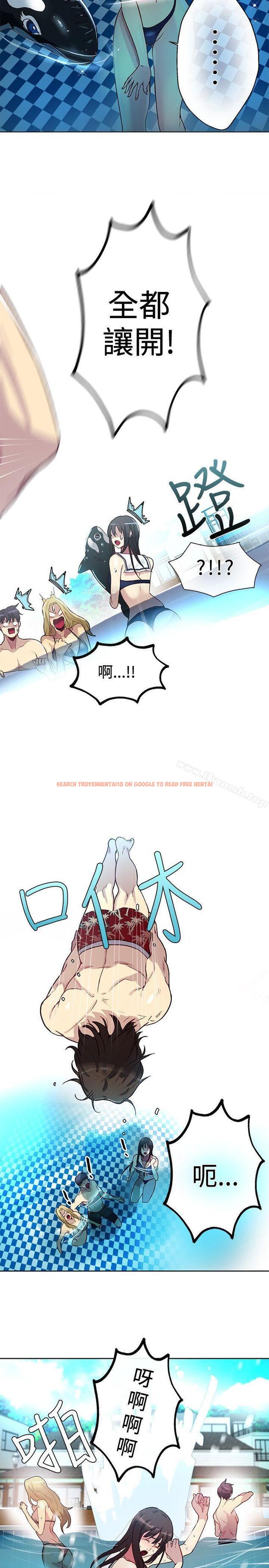 查看漫画女神網咖 - 第16話 - sayhentaiz.net中的214682图片