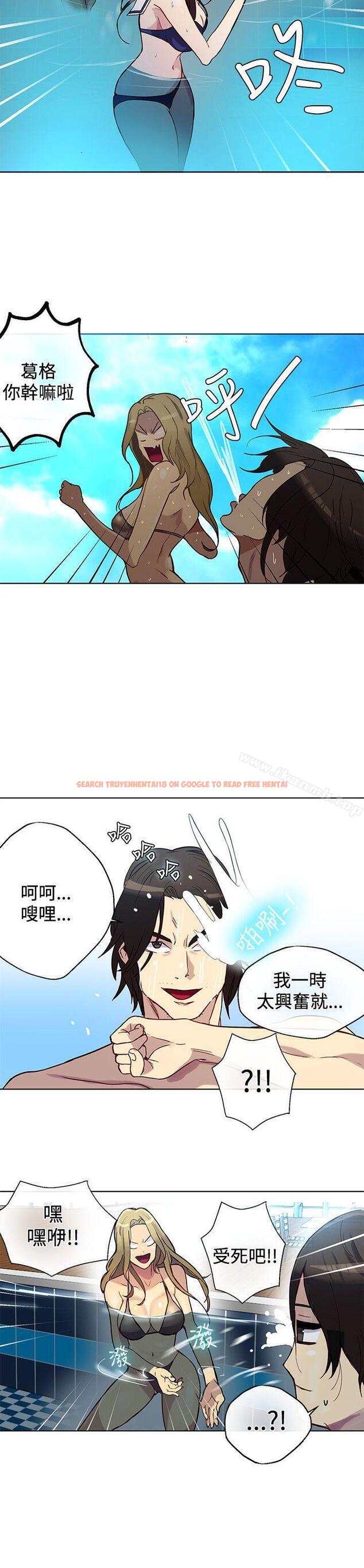 查看漫画女神網咖 - 第16話 - sayhentaiz.net中的214689图片