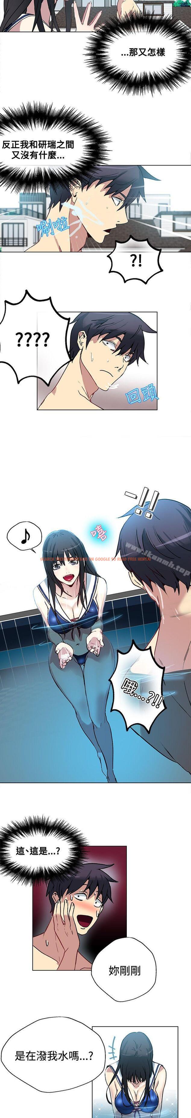 查看漫画女神網咖 - 第16話 - sayhentaiz.net中的214708图片