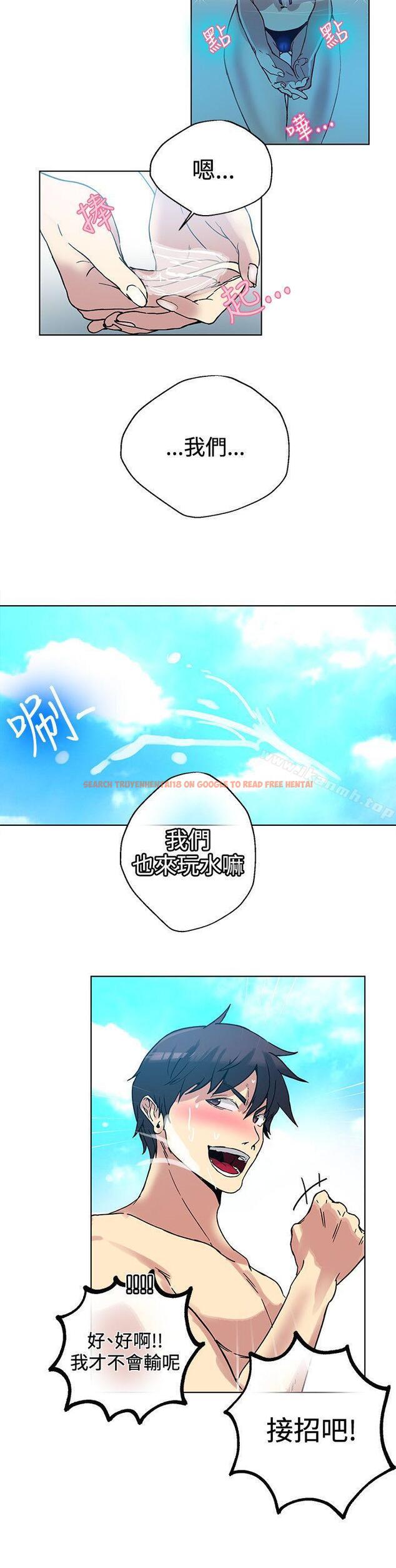查看漫画女神網咖 - 第16話 - sayhentaiz.net中的214744图片
