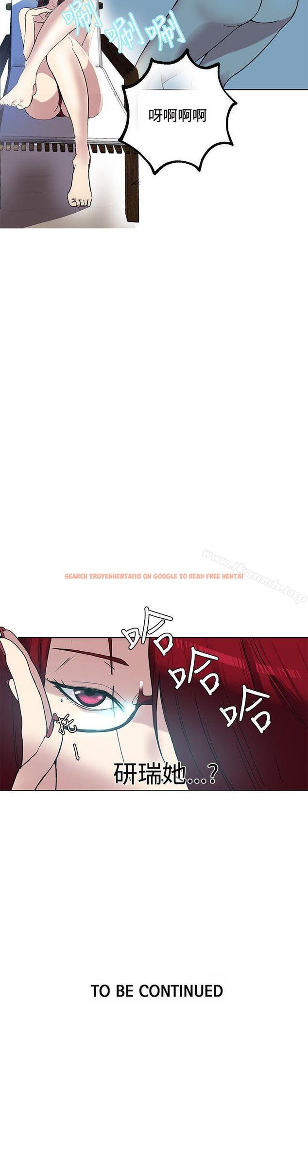 查看漫画女神網咖 - 第16話 - sayhentaiz.net中的214758图片