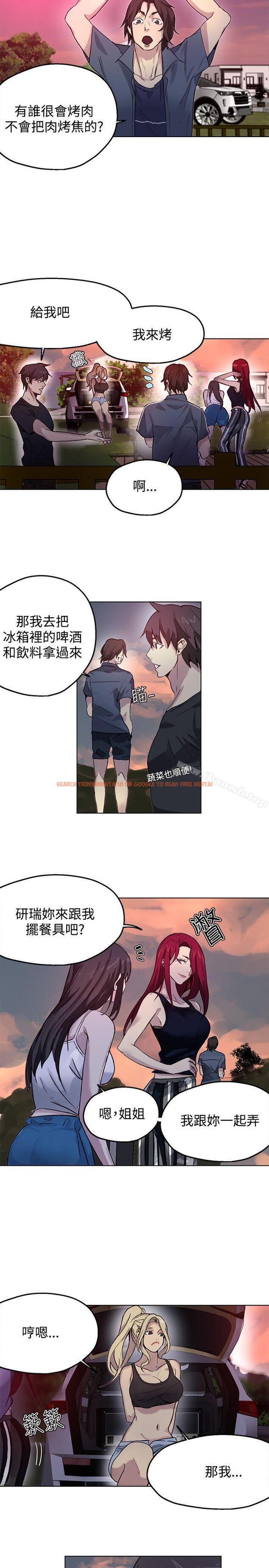 查看漫画女神網咖 - 第17話 - sayhentaiz.net中的214799图片