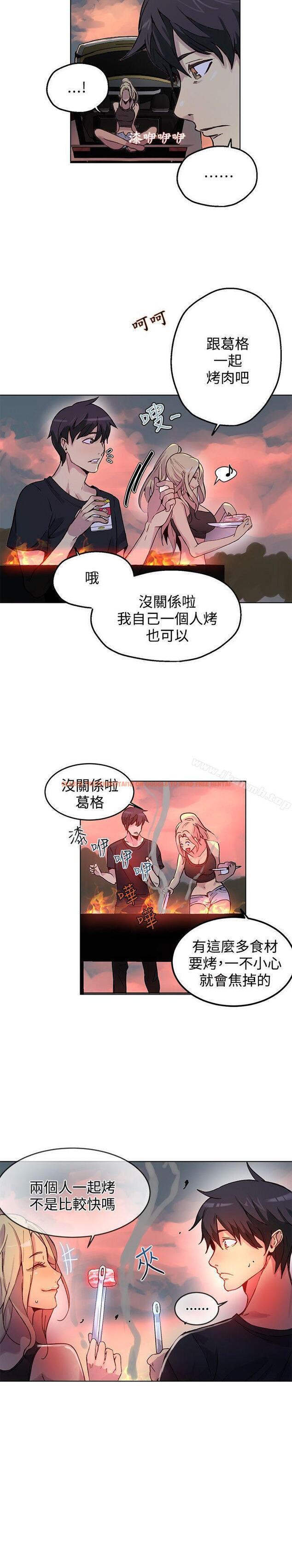 查看漫画女神網咖 - 第17話 - sayhentaiz.net中的214834图片