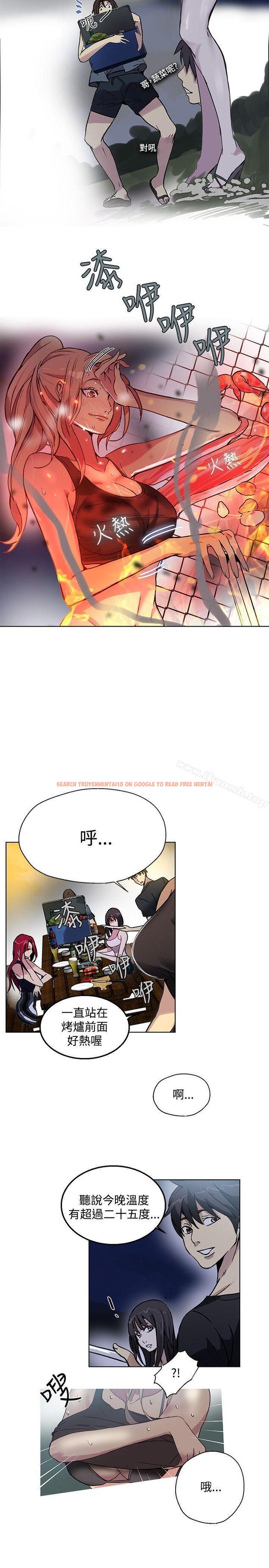查看漫画女神網咖 - 第17話 - sayhentaiz.net中的214856图片