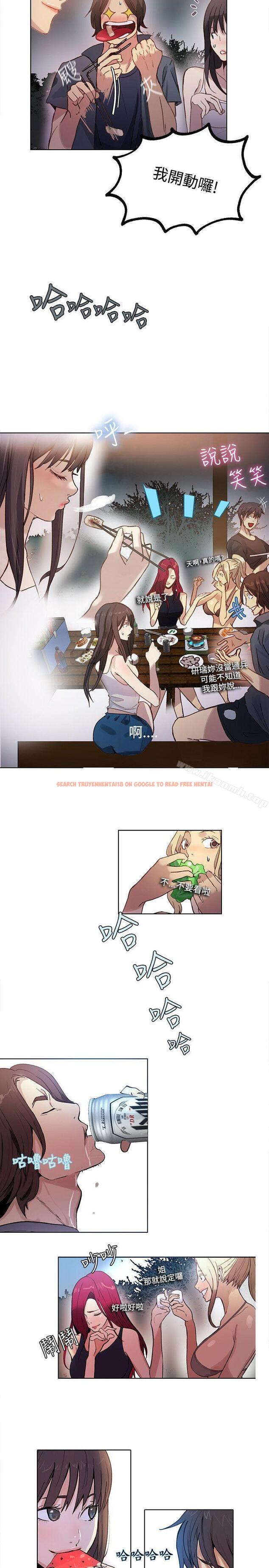 查看漫画女神網咖 - 第17話 - sayhentaiz.net中的214938图片