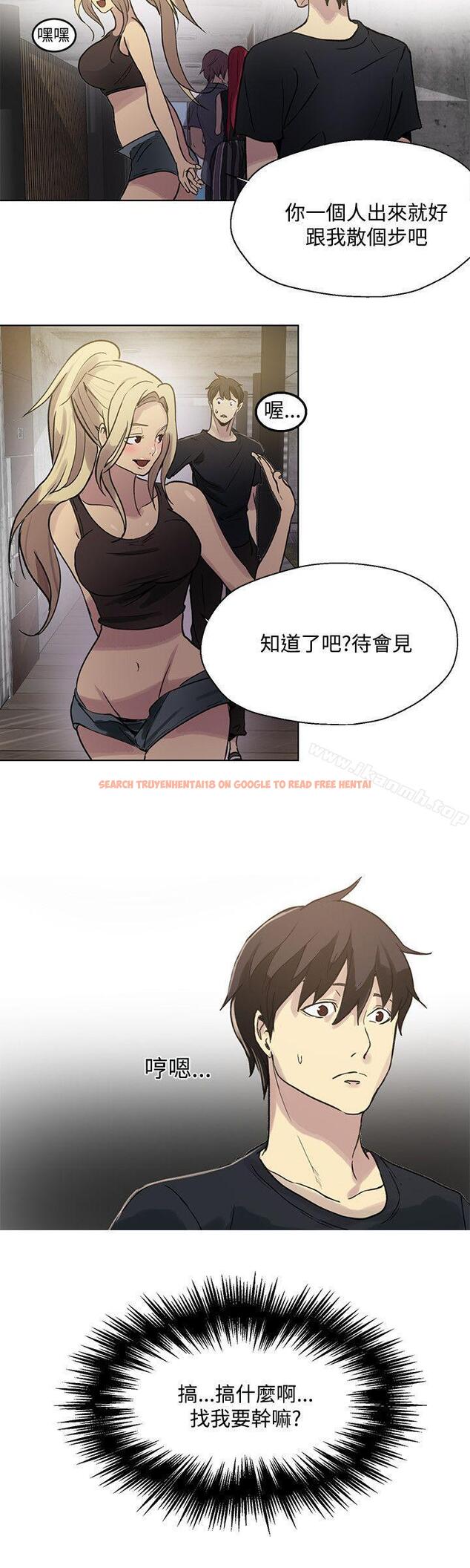 查看漫画女神網咖 - 第17話 - sayhentaiz.net中的214995图片