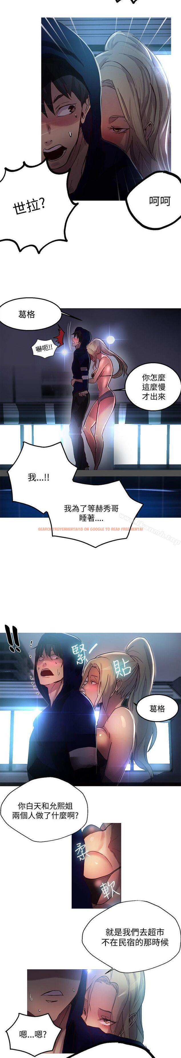 查看漫画女神網咖 - 第17話 - sayhentaiz.net中的215031图片