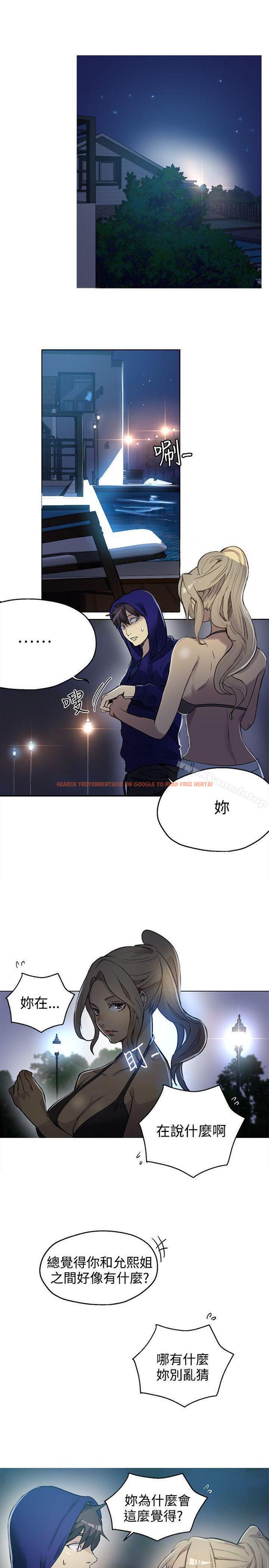 查看漫画女神網咖 - 第18話 - sayhentaiz.net中的215087图片